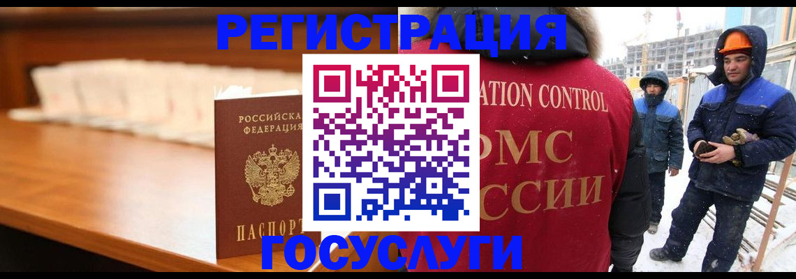 временная регистрация гарантия в Гудермесе